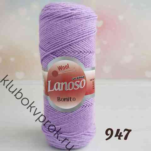 LANOSO BONITO 947, Сиреневый