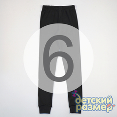 6 (~11-12 лет)