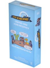 Настольная игра Это нелогично! Суеверные голуби и сила благодарности