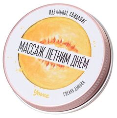 Массажная свеча «Массаж летним днём» с ароматом дыни - 30 мл. - 