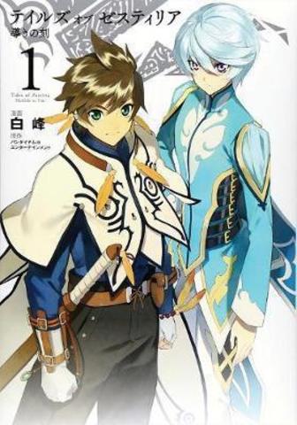 Tales of Zestiria: Vol. 1