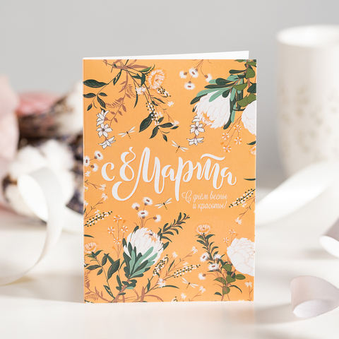 ● Открытка 4 шоколадки 