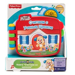 Fisher Price Книжка 