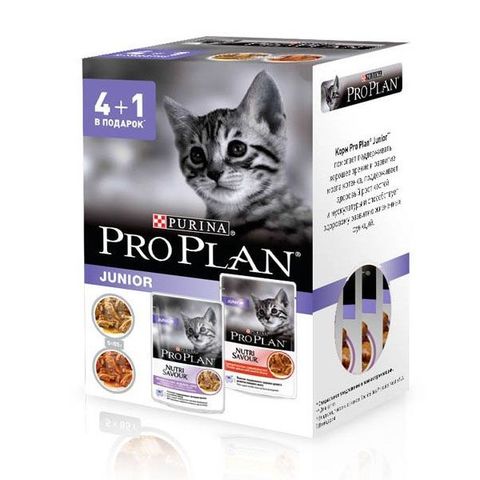 ПРОМО! Pro Plan паучи для котят (индейка с говядиной) 4+1 х 85г