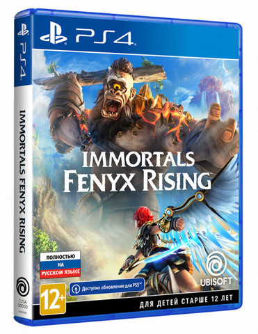 Immortals Fenyx Rising (диск для PS4, полностью на русском языке)