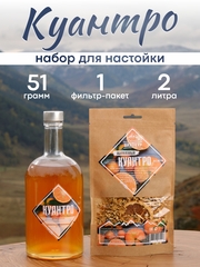 Куантро