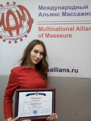 Сидорова Ольга Евгеньевна