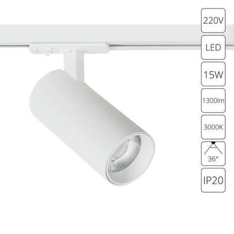 Трековый светодиодный светильник Arte Lamp BENE A1936PL-1WH