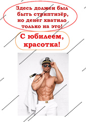 Сахарная картинка Подружке-7