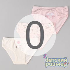 0 (0-1 год)