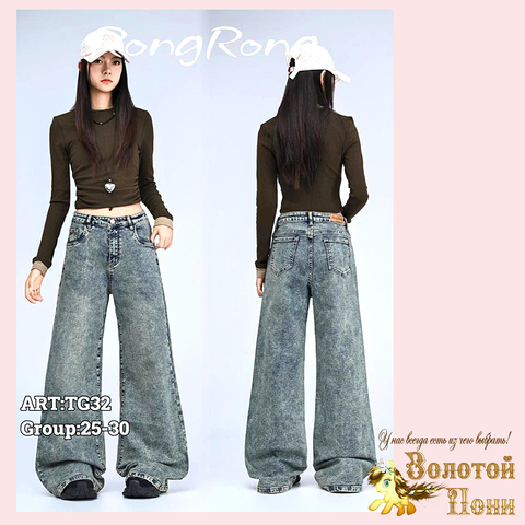 Джинсы подр девочке (10-16) 250824-TG32