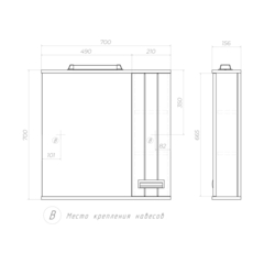 Шкаф навесной с зеркалом Diana 700 (правый) со спотом