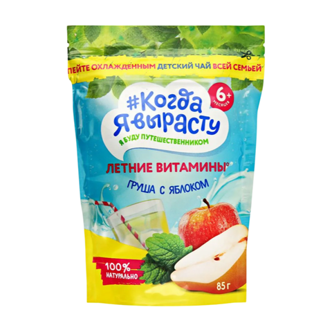 Когда я вырасту чай детский грушевый с яблоком с 6 мес