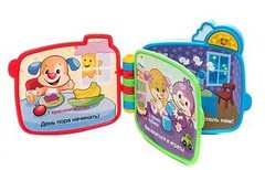 Fisher Price Книжка 