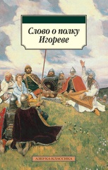 Ранний период