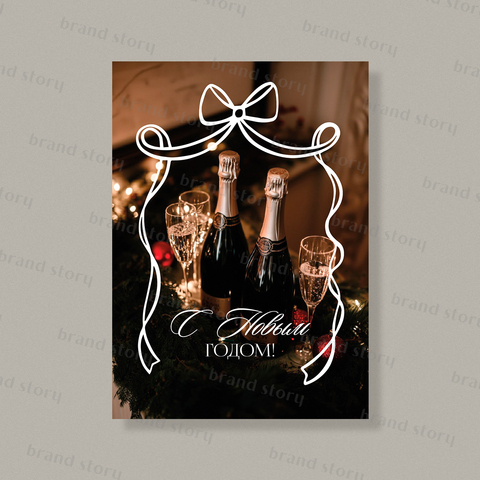 Открытка НГ194 (10 шт.) 7 х 10 см