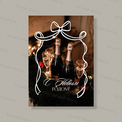 Открытка НГ194 (10 шт.) 7 х 10 см