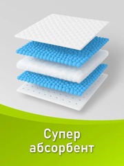 Трусы впитывающие для взрослых ЭлараHEALTH размер L, 10 шт.