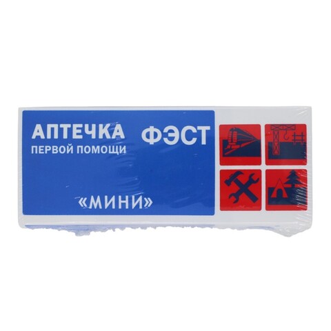 Аптечка первой помощи индивидуальная 