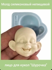 0472-XL Молд силиконовый непищевой 