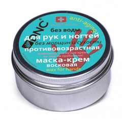 DNC Маска-крем Восковая д/рук и ногтей Противовозрастная 80мл