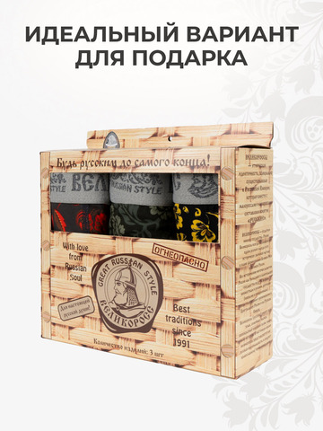 Комплект из 3 трусов-спортивные – «Светофор»