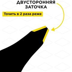 Нож для триммера DDE DAGGER CUT 3-хлопастной, 230 х 25,4/20 мм (толщина = 1,6 мм) (241-437)