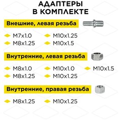 Головка триммерная DDE Wind 9 