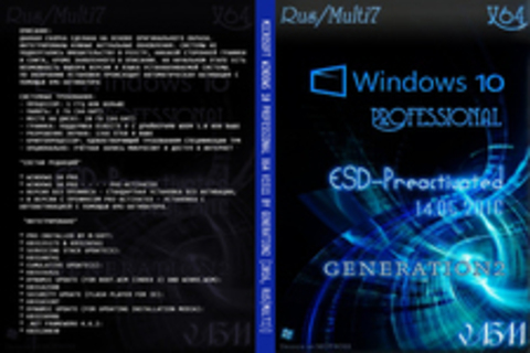 Microsoft Windows 10 Professional x64 v1511 by Generation2 [2016, RUS(MULTI)]