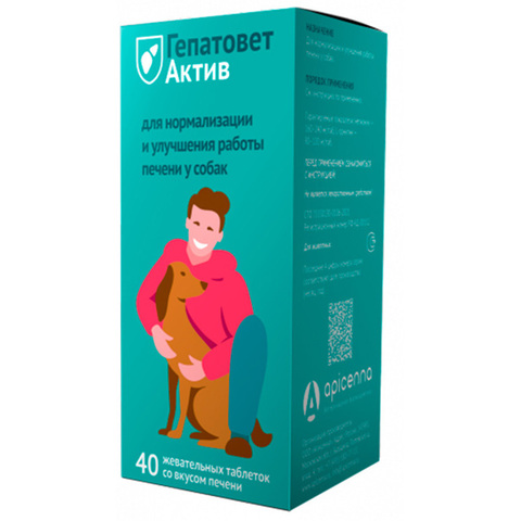 Гепатовет Актив 40 таб.(1т.на 10 кг)жевательные для собак при заболеваниях печени Apicenna