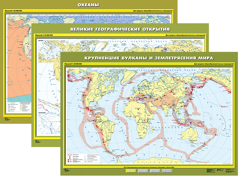 Географическая карта это 6 класс