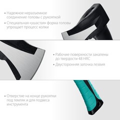 СИБИН Фибергласс, 1000/1400 г, 460 мм, Ушастый топор - колун (2083-10)