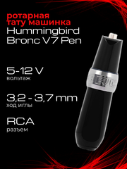 Hummingbird Bronc V7 Pen