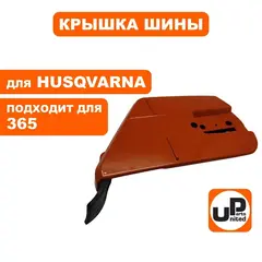 Крышка шины UNITED PARTS для HUSQVARNA 365  5370335-01