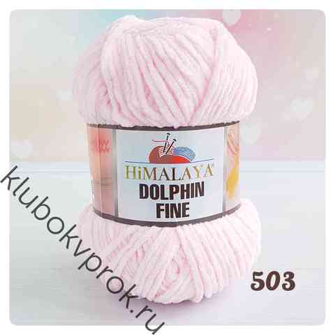 HIMALAYA DOLPHIN FINE 80503, Нежный розовый