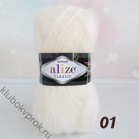 ALIZE MOHAIR CLASSIC NEW 01, Кремовый