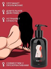 Анальный лубрикант на водносиликоновой основе 300 мл.