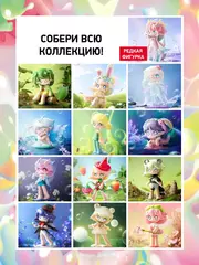 Коллекционная фигурка POP MART Azura Spring Fantasy