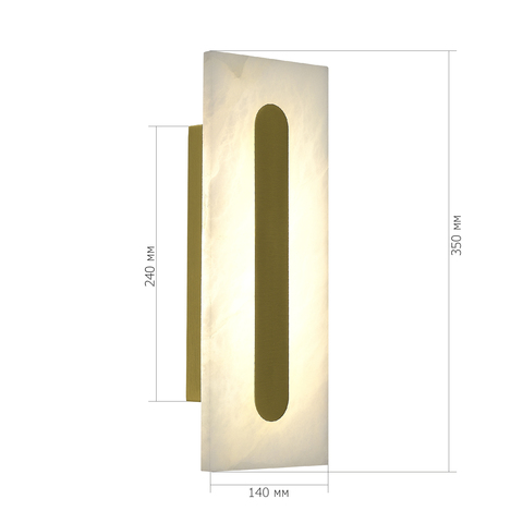 Светильник настенный ST Luce Geom SL6139.221.01