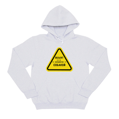 Толстовка "Объект охраняется"