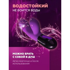 Вибратор-кролик Adrien Lastic Gaia 2.0 лиловый (20,4×3,6 см)