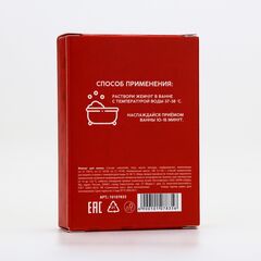 Жемчуг для ванны «Купон на кекс» с ароматом клубники со сливками - 100 гр. - 