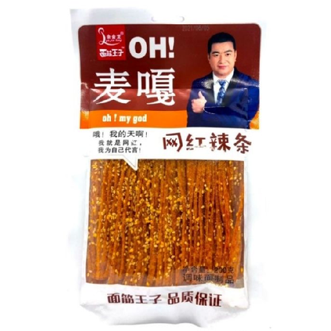 Соевое мясо полоски со вкусом пряного стейка Yu Jin Long, 172 гр