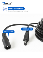 Удлинитель питания