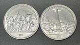 K15929 1987 СССР 1 рубль Бородино Обелиск и Барельеф, пара