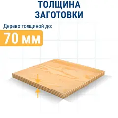 Пилки для лобзика по дереву, ДСП ПРАКТИКА тип T344D 132 х 110 мм, быстрый рез, HCS (2шт.) (038-777)