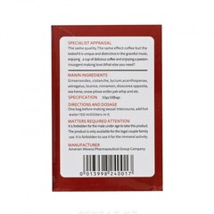 Возбуждающий кофе для мужчин Maxman coffee (1 шт.)