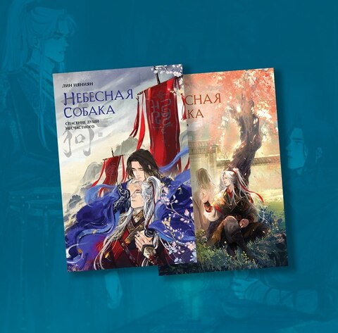 Комплект книг 