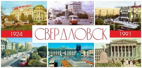Урал Сувенир - Екатеринбург кружка керамика 300 мл №0109 