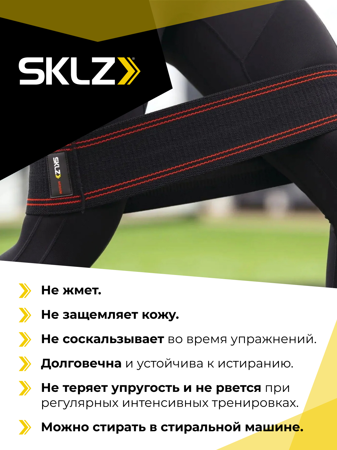 6 X 33 SKLZ PRO Knit Mini Band Medium